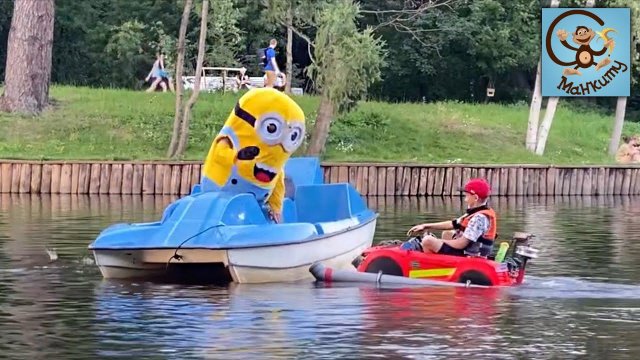 Дети и Машина. Диана и Даня играют в полицию на машине-лодке. Манкиту