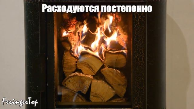 Как заставить дрова в печи гореть медленнее и эффективнее