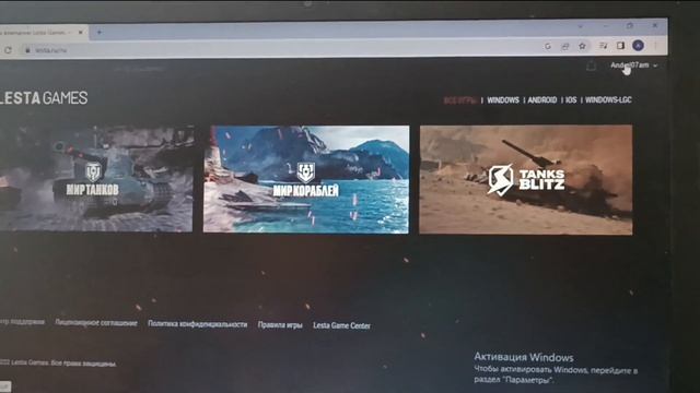 Как выйти из клана WOT МИР ТАНКОВ на (RU регионе) LESTA GAME