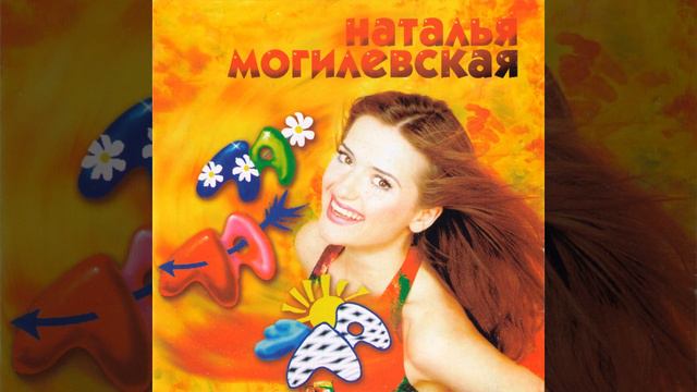 Самота