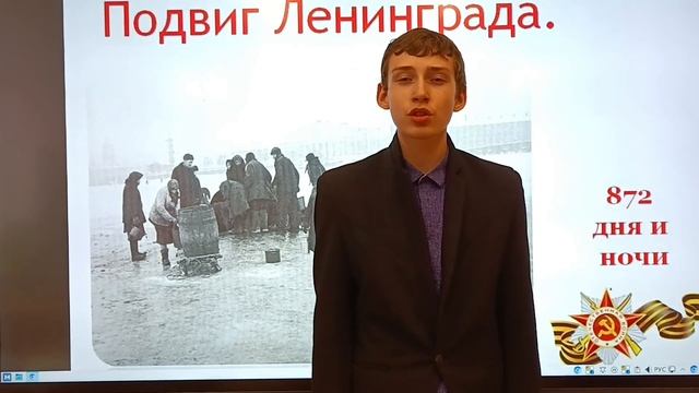 Пичугин Александр читает стихотворение Н.Радченко "Блокада"