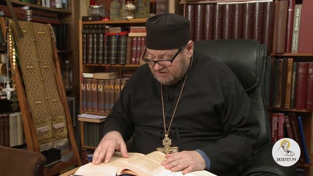 Псалтирь. Псалом 35. Протоиерей Олег Стеняев. Библия