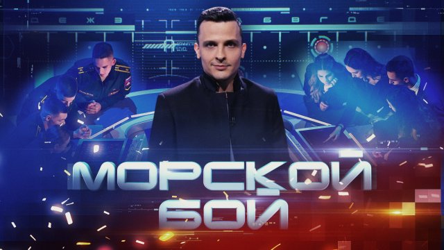 Двадцать седьмой сезон. Третий четвертьфинал