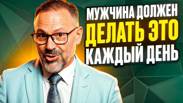 94% мужчин не делают этого для своих женщин, хотя каждая женщина этого желает
