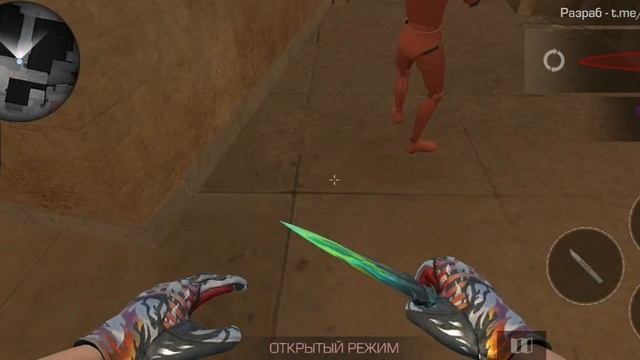 мувик стендофф2