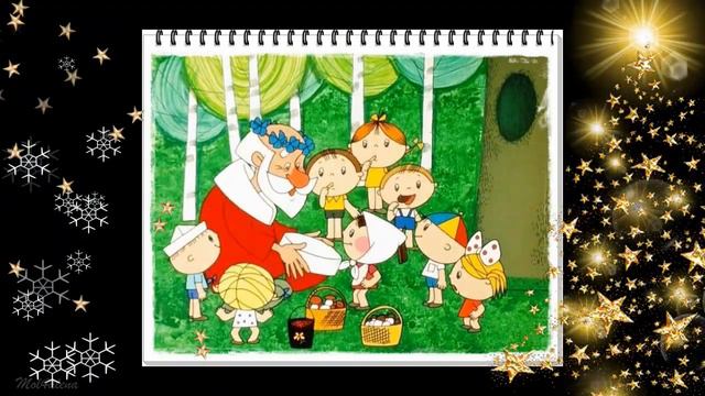 Песенка Деда Мороза
