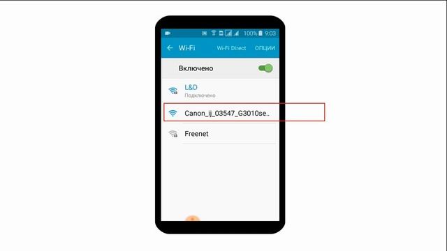 Подключение Canon Pixma G3410, G3411, G3415 по Wi-Fi к смартфону