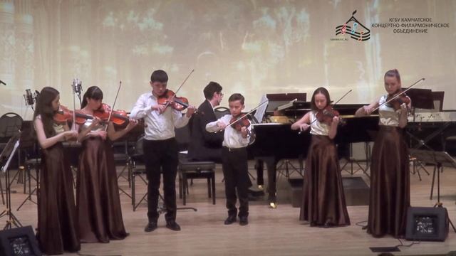 Ансамбль скрипачей МБУ ДО "Детская музыкальная школа № 1" Петропавловск-Камчатского городского округ