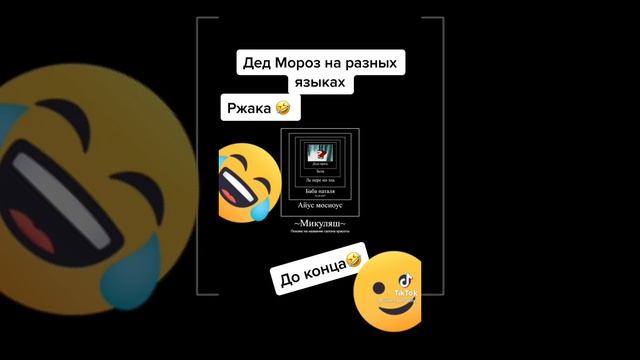 зюзяяя