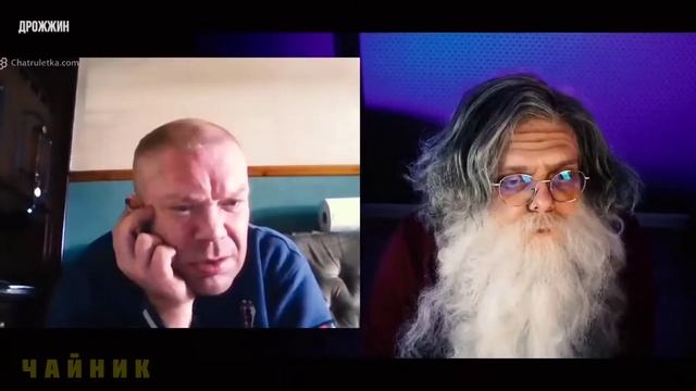 Чат рулетка | Дмитрий Дрожжин | Пранк ДЕД ВЫЧИСЛИЛ МУЖИКОВ