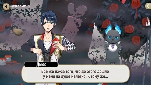 [Эпизод 1-24] Twisted-Wonderland [RUS SUB]