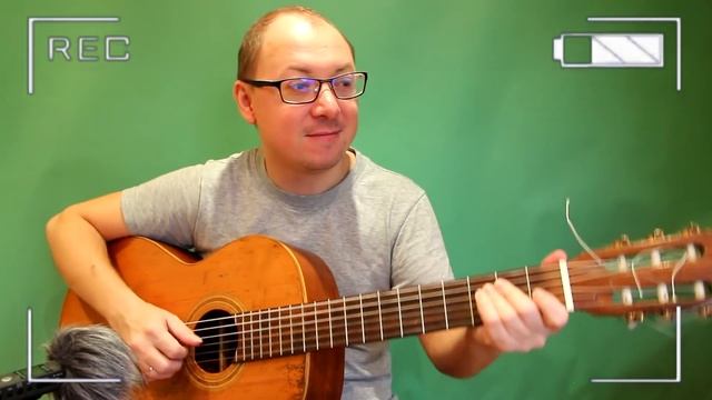 Таганка- кавер на гитаре - Александр Фефелов