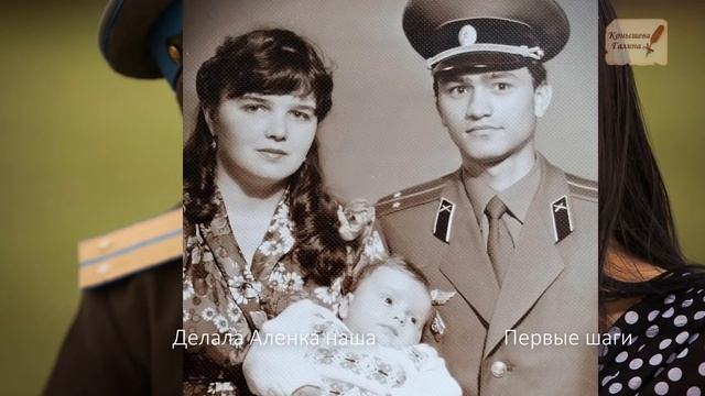 Офицерская жена. Поет Галина Конышева.