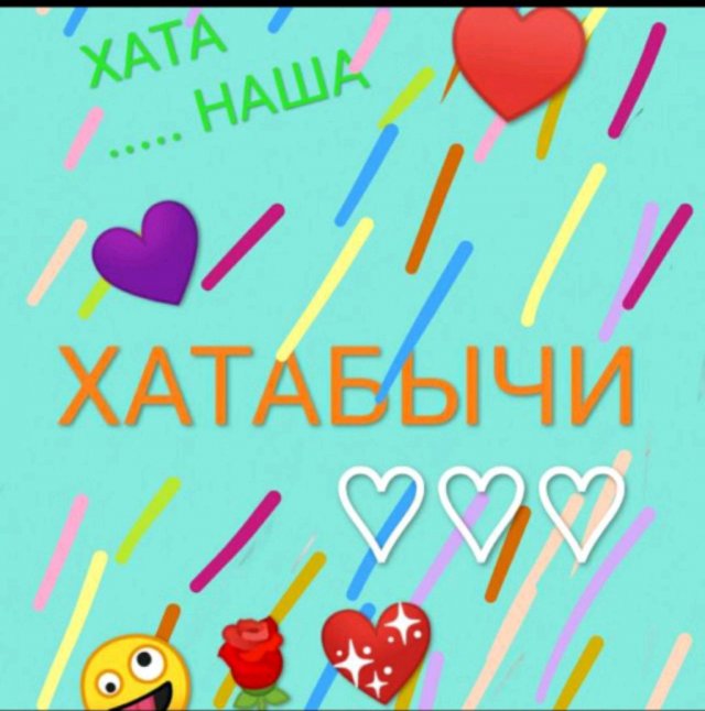 квест