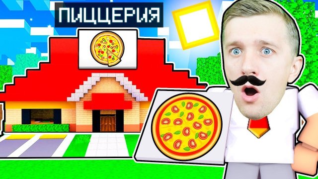 ОТКРЫЛ ОСТРОВ РАЗВЛЕЧЕНИЙ! #2 Пиццерия, Рестораны, Игры, Карусели!
