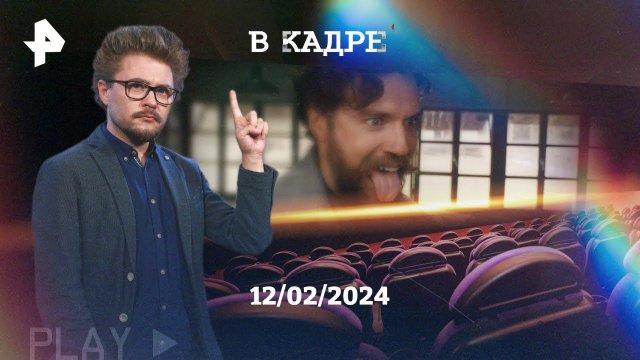 Трейлеры: Министерство неджентльменских дел, Финист: Первый богатырь, Охотники за привидениями