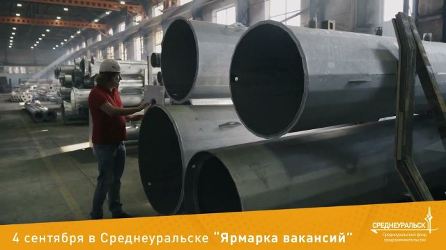 Представители ООО НПО "Легион" примут участие в Ярмарке вакансий, 4 сентября 2022 года