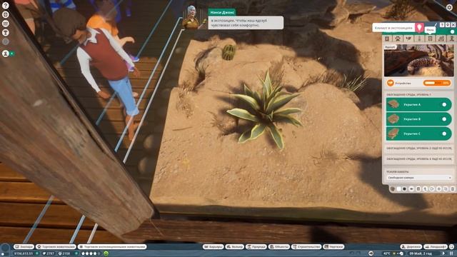 ЖИВОТНЫЕ СБЕЖАЛИ ИЗ ЗООПАРКА?! - PLANET ZOO