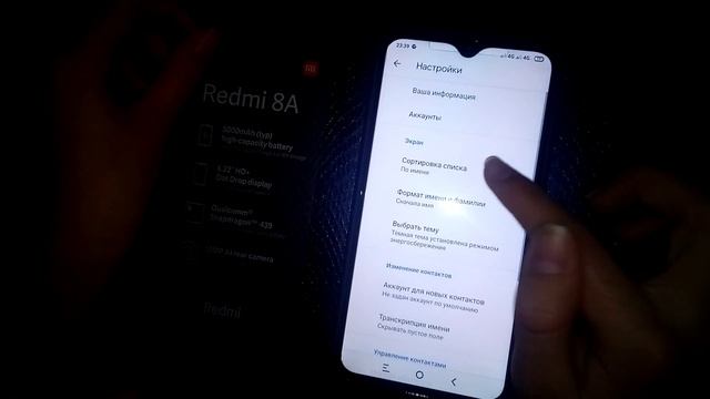 Как импортировать - экспортировать контакты с SIM - карты на телефон Xiaomi Redmi 8a.