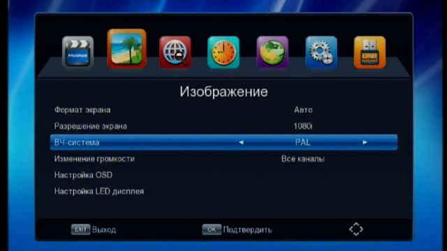Perfeo Stream-2 Подробный обзор гибридного приемника DVB-T2/C
