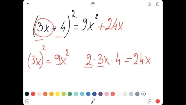 Алгебра 7 класс. Формулы сокращенного умножения. Квадрат суммы.