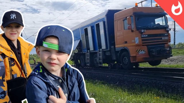 Грузовик на жд колесах /реставрация железнодорожный путей