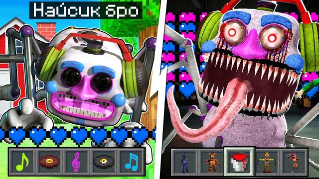 Я прожил 100 Дней за КОШМАРНОГО ДИДЖЕЯ АНИМАТРОНИКА в Майнкрафте ! NIGHTMARE DJ MUSIC MAN MINECRAFT