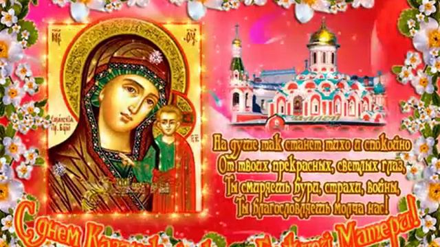 23 ноября 2016 г.