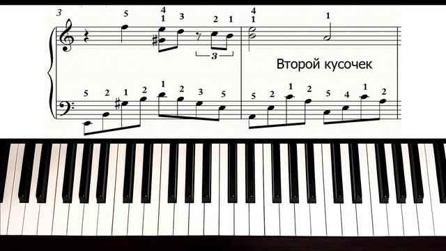 Адажио Альбинони На Пианино РАЗБОР + НОТЫ ? Как Играть Лара Фабиан Adagio