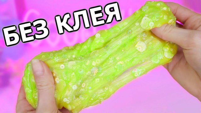 ЛИЗУН из ДВУХ ИНГРИДИЕНТОВ БЕЗ КЛЕЯ / для новичка