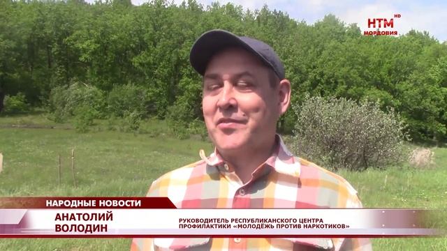 Полевой выход для представителей молодежи от МВД по Республике Мордовия