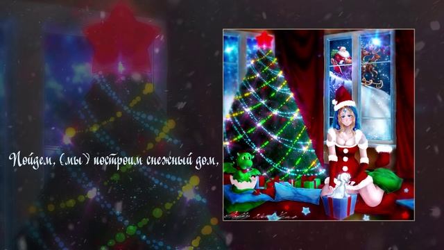 Twinky, Мама Огра - Новогодняя (Официальная премьера трека)