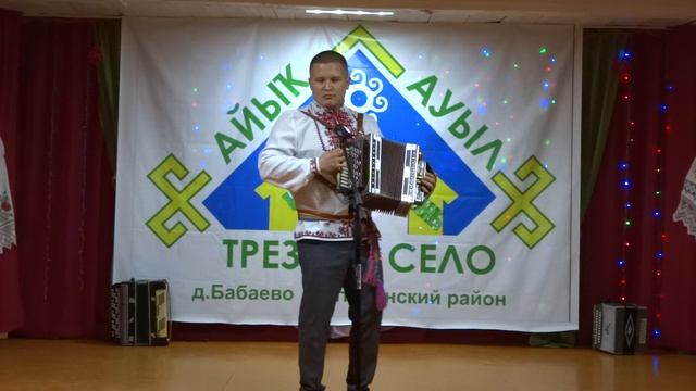 Марийские наигрыши в исп. Дениса Андриянова. Видео Хайбуллина Василия