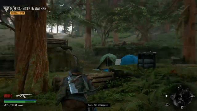 Жизнь после жизни до