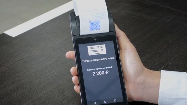 Эвотор 5 - обзор, инструкция по использованию.