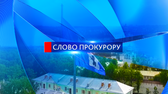 В Ярославле участились нарушения в сфере содержания домов