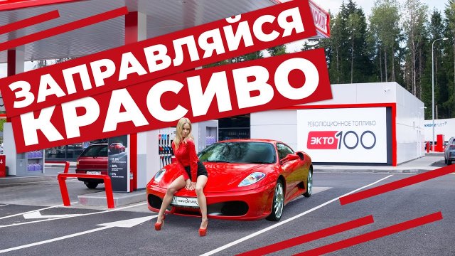 Пакет LED-экранов для «Лукойл»｜HD LED TECH