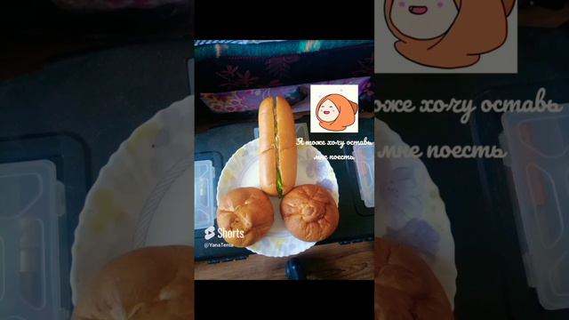 Вкусности😋