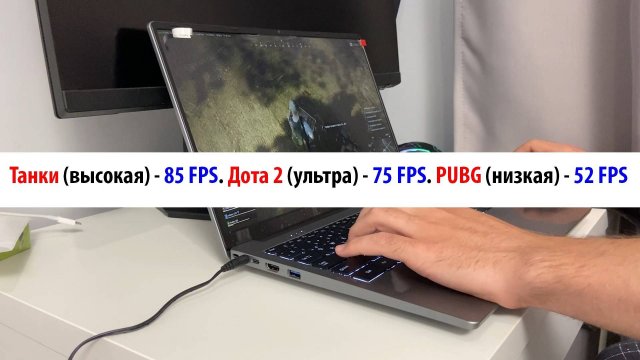 Ноутбук для Графики, Игр или работы! 16+512 N95