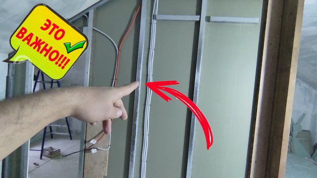 Перегородка из гипсокартона. Самая подробная инструкция.
