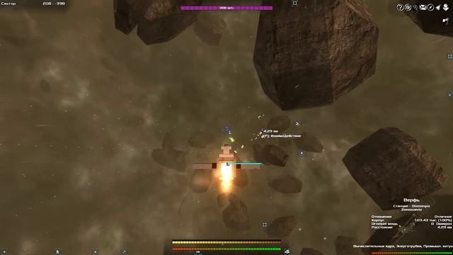 Avorion (insane) ПРОХОДИМ И ИЗУЧАЕМ ИГРУ АВОРИОН #01