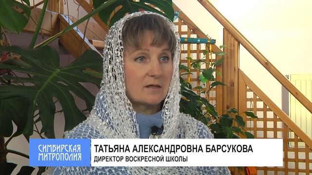 Новоспасское Визит Митрополита Симбирская епархия