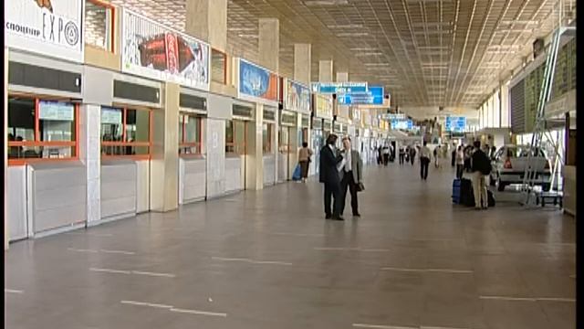Аэропорт Кольцово. 2005 год