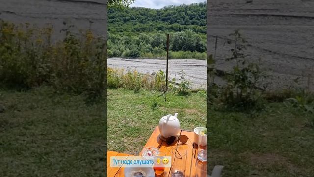 Садж