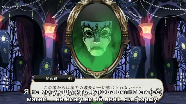 Twisted-wonderland Prologue 2 [RUS sub]