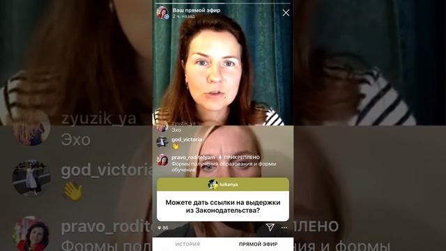 Семейное (домашнее) образование с мамой-практиком Ольгой Паниной
