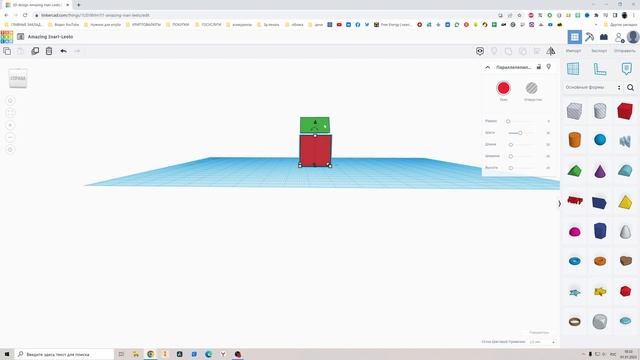 Как просто сделать 3д модель и подготовить на 3д печать! Tinkercad