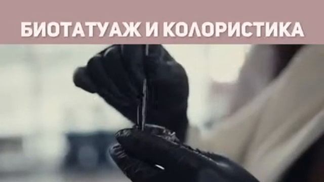 Профессиональный курс по бровистике «Дизайн бровей»