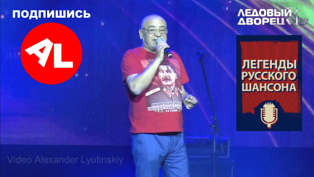 Спаркак АРУТЮНЯН (Группа  "Беломорканал") - "Разведённые мосты", "Семь дорог"