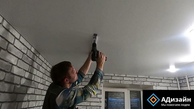 Как установить трековый светильник на натяжной потолок